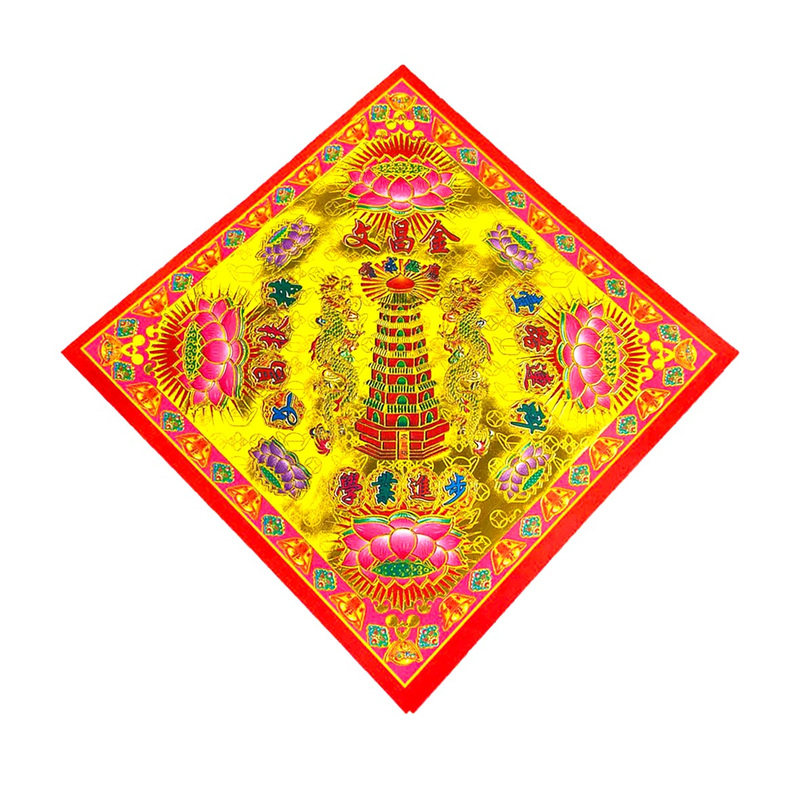 文昌金元宝文昌塔状元帽折纸批发逢考必过烧纸文19*19cm