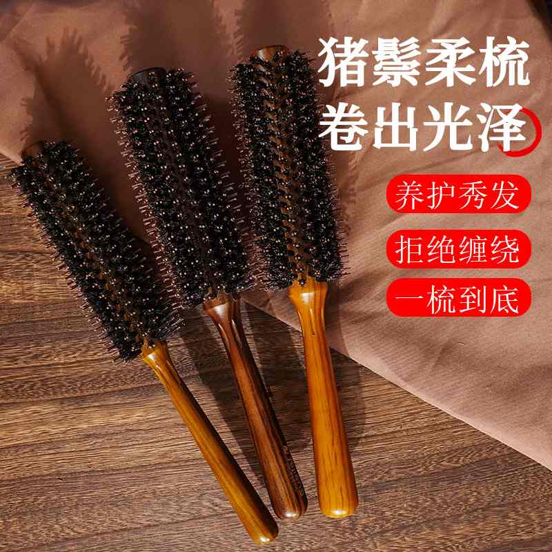 工厂直销大波浪梨花头造型梳子滚木实木卷发美发荷圆筒梳梳发顺直