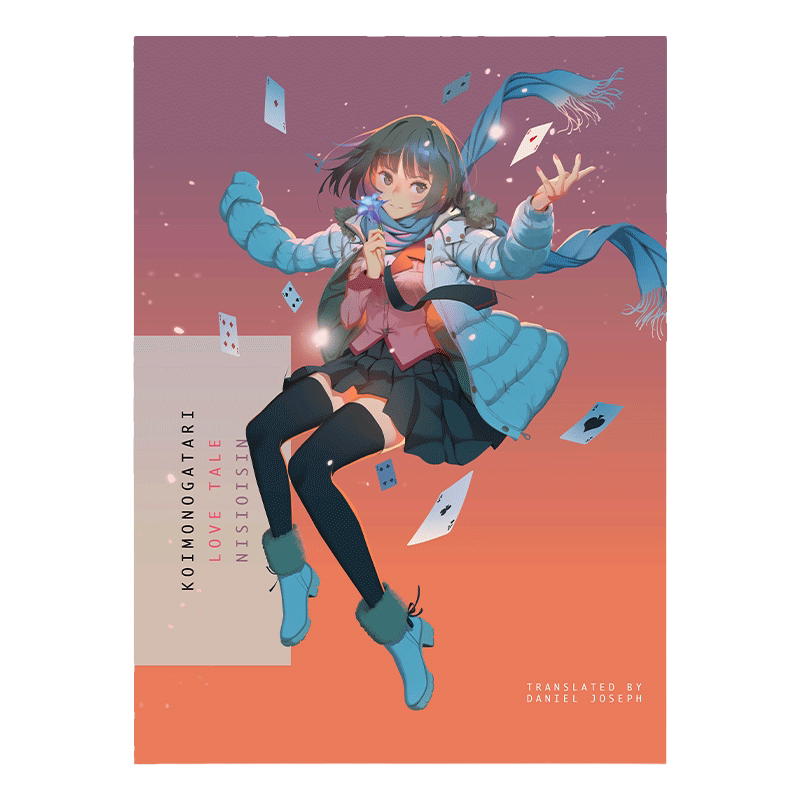 Koimonogatari 恋物语 日本同名动漫轻小说 西尾維新