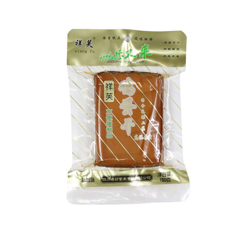 祥芙鸡蛋干150g*50袋小吃零食餐饮下酒菜酱香味凉拌菜整箱商用