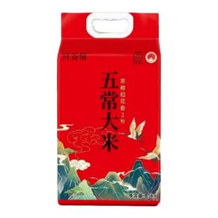 2025年东北大米五常大米原粮稻花香2号19266一级自产长粒香米5kg