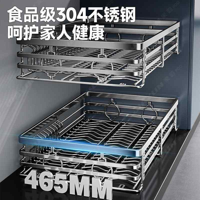 陶市拉篮厨房橱柜抽屉式双层碗碟篮调味料收纳篮置物架304不锈钢