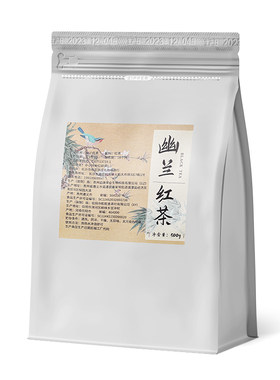 2025新款新茶网红连锁奶茶店商用原料锡兰红茶幽兰拿铁用红茶颜粉