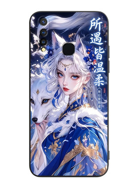 适用vivoz5x防摔唯美创意软外壳