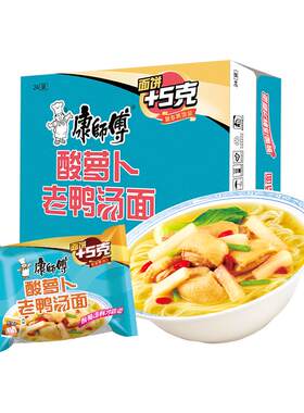 康师傅酸萝卜老鸭汤面