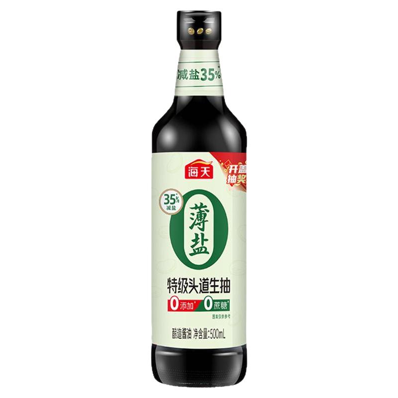海天薄盐0添加特级头道生抽酱油
