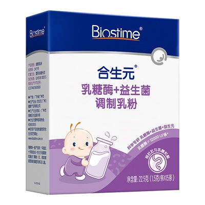 合生元乳糖酶益生菌粉剂