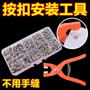 被子固定器家用五爪扣安装工具床单防滑暗扣被套软钉扣棉被固定扣