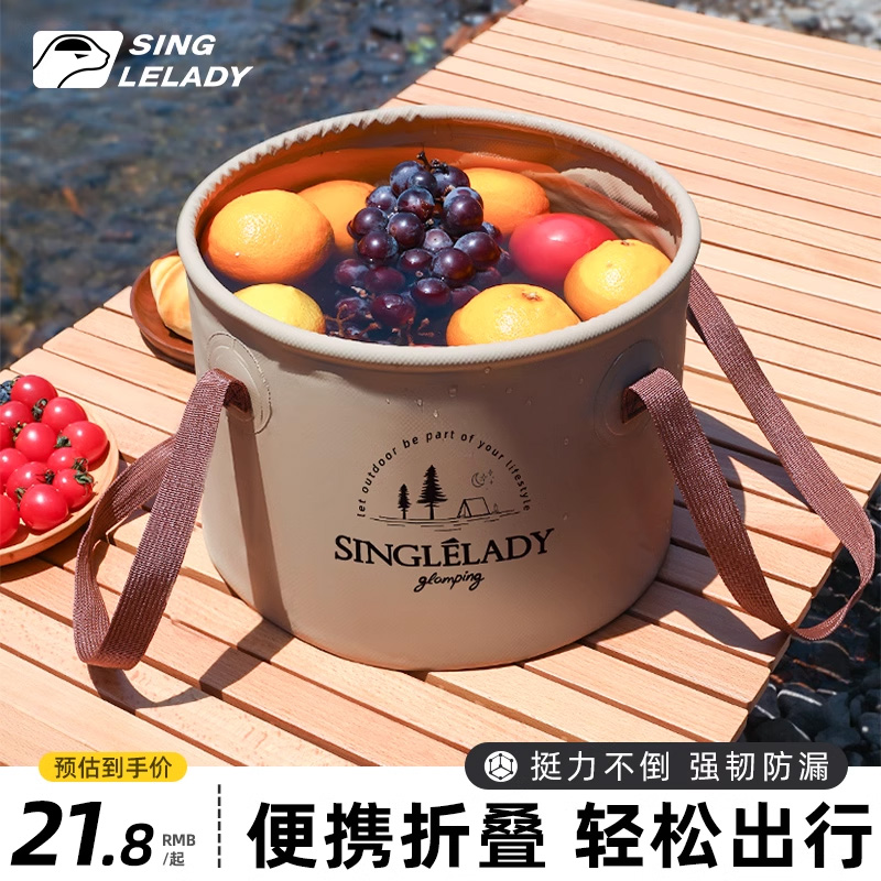 户外折叠水盆露营水盆便携式旅行洗衣袋旅游水桶泡脚桶洗脸洗衣盆