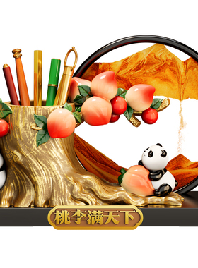 桃李满天下创意国风熊猫笔筒摆件