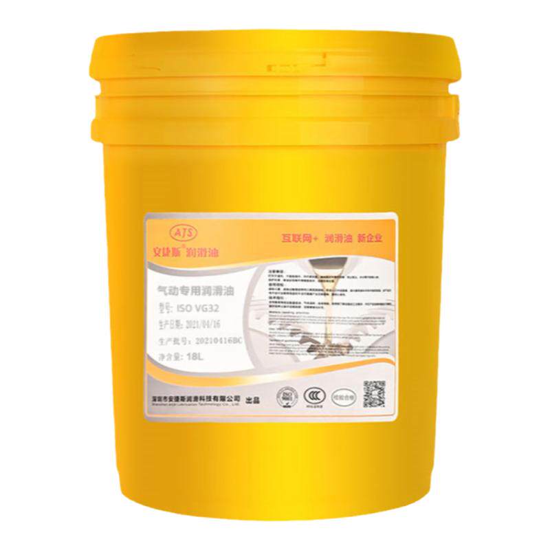 安捷斯气动润滑油VG32#油雾器专用油透平1号水分离器电磁阀气缸油