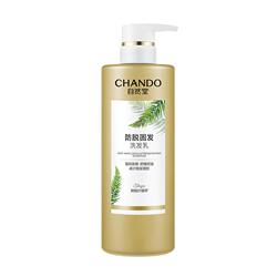 自然堂防脱洗发乳防断发