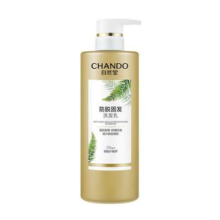 自然堂强韧发丝防断发洗发水控油去屑蓬松丰盈洗发乳改善毛躁