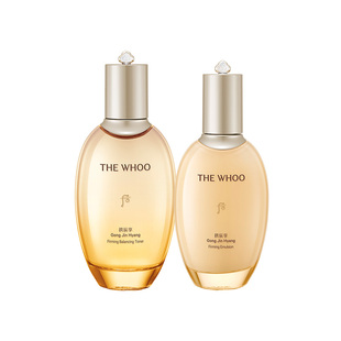 【新年礼物】Whoo后拱辰享紧塑水乳套装护肤2件套 保湿紧致