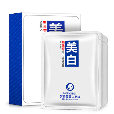 梦希蓝美白补水淡斑面膜