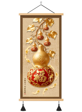 新中式五福临门玄关装饰画