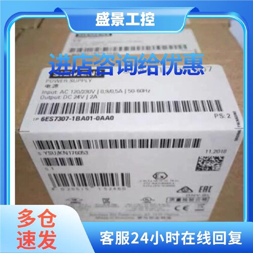 议价西门子6ES7307-1BA01-0AA0