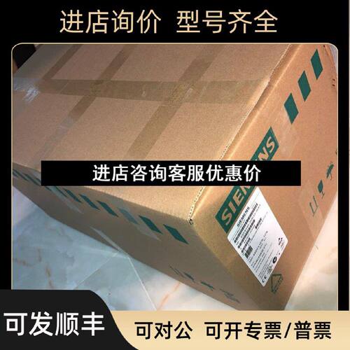议价变频器6se64402Ud315da1db16se64402Ad315da1db1