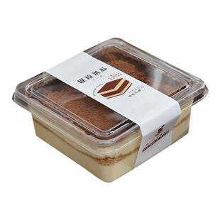 提拉米苏盒子一次性透明摆摊蛋糕卷切件包装盒网红甜品西点打包盒