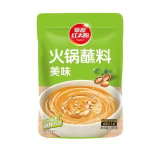草原红太阳火锅蘸料165克家用涮羊肉麻酱火锅油碟蘸料美味花生酱