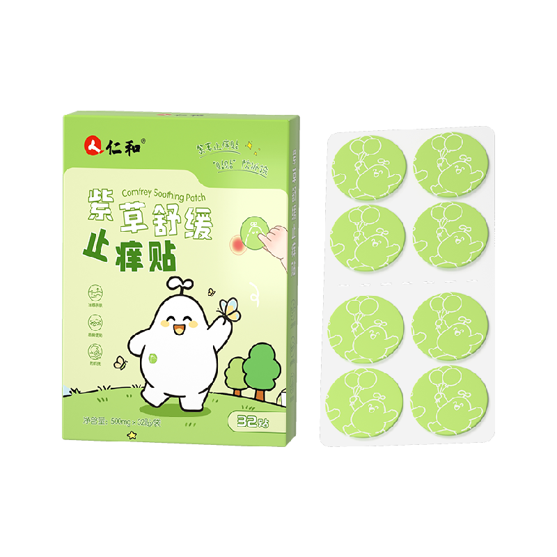 仁和紫草舒缓止痒宝宝贴防抓挠