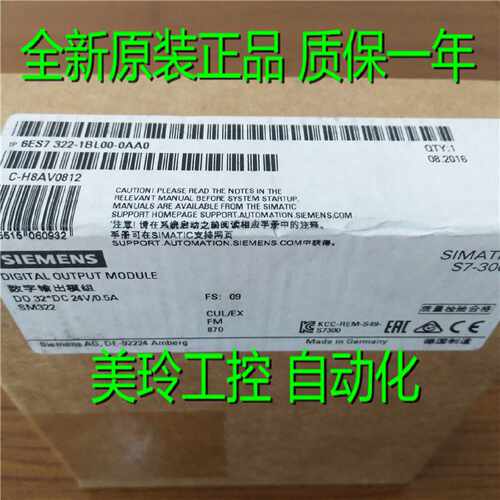 议价1P 6ES7322-1BP00-0AA0西门子SM 322模块6ES7 322/321-1BPOO-