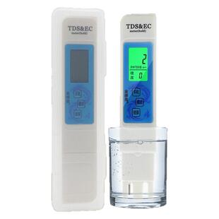 高精度水质变四色预警TDS检测笔家饮用纯净自来水硬度测试笔仪器