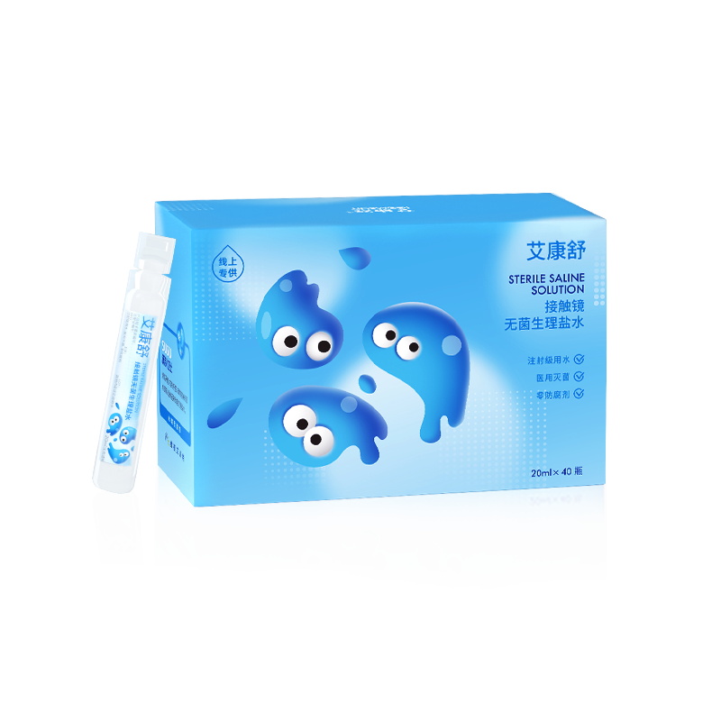 艾康舒生理鹽水硬性角膜接觸鏡塑形鏡ok鏡護理液沖洗液20ml*40瓶