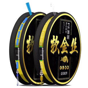 软金丝鱼线套装高端台钓鲫鱼专用2.7/3.6/4.5/6.3/7.2/5米4主线组