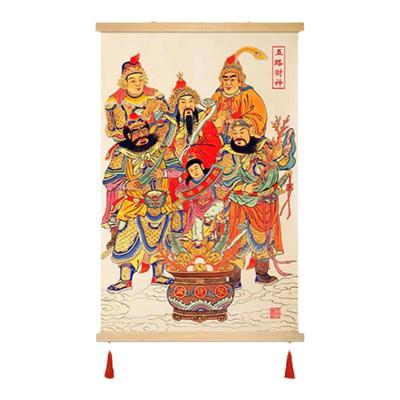 倍乐居餐厅书房新中式财神爷壁画