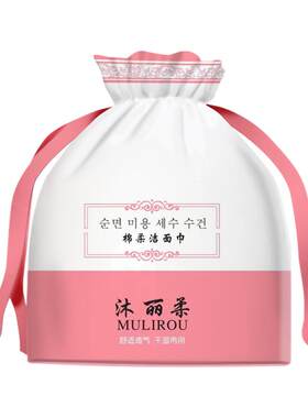 一次性抽取式洗脸巾家庭装大卷