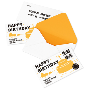 【单拍不发】躺岛生日心意卡送朋友送家人 随产品加购后一同拍下