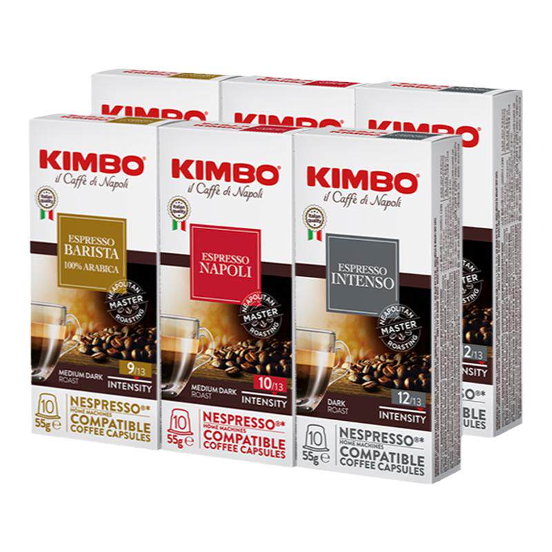 KIMBO进口意式浓缩咖啡胶囊6盒60粒胶囊咖啡 nespresso系统机兼容