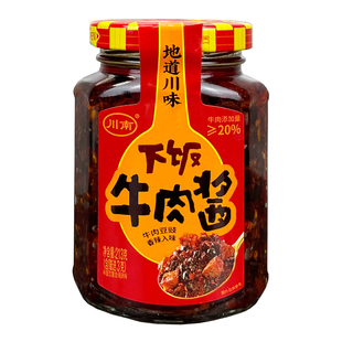 川南下饭牛肉酱213g香辣牛肉条红油辣椒酱麻辣调味料下饭四川特产