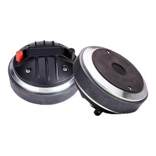 SUINY/蜀音进口线圈44芯驱动头号角喇叭ktv44.4mm高音120磁 DE250