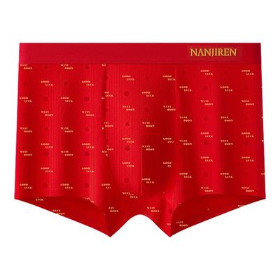 本命年大红色纯棉男士内裤