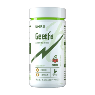 优恩给铁片补铁剂 练加 润节骨胶原蛋白钙片男士女运动跑步康比特