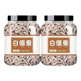 白僵蚕中药材饮片500g僵蚕白僵蚕粉白僵虫天虫姜蚕姜虫非炒僵蚕干