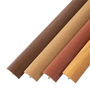 木地板收口条免贴胶自粘型收边条T型门口门槛过门条接缝隙压边条