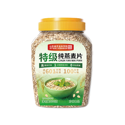 不升糖【农科院支持】特级燕麦片