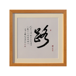 实木国画画框字画装裱裱框边框自装方形挂墙框架书法外框国画框