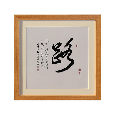 国画画框字画装裱实木国画框挂墙