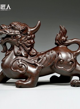 黑檀木雕貔貅摆件实木一对家居客厅电视柜装饰送礼工艺品创意礼品