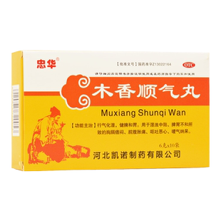 胃胀气不消化腹胀打嗝放屁多屁臭调理肠胃打嗝吃什么药治打嗝的药