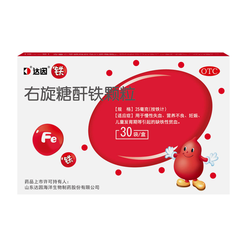 [达因]右旋糖酐铁颗粒25mg*30袋/盒