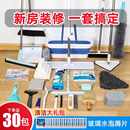 ?新家打扫卫生保洁工具全深度大扫除屋搞家庭清洁套装 卫生拓荒