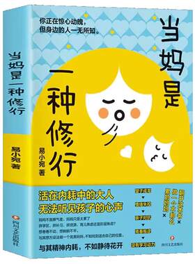 【抖音同款】何为人父正版书籍 当爸是一种责任 父爱与教诲同行 助力孩子成就非凡人生 如何与孩子相处 家庭教育父母必读亲情培养