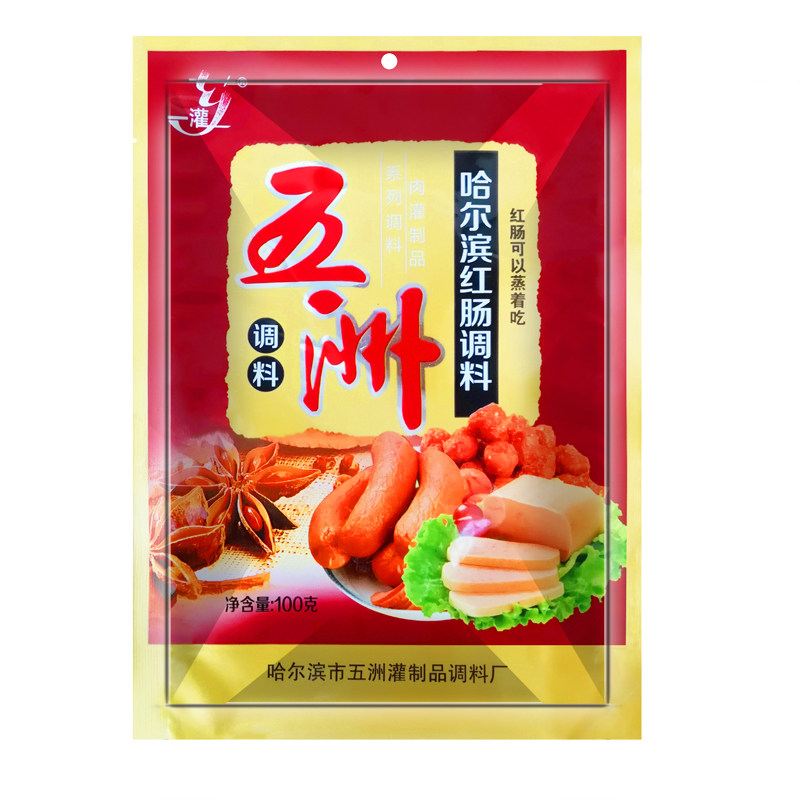 五洲哈尔滨红肠里道斯包邮另售