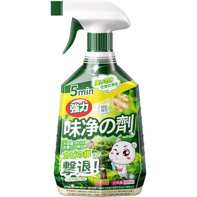 木地板除臭剂去木材味油漆味木板