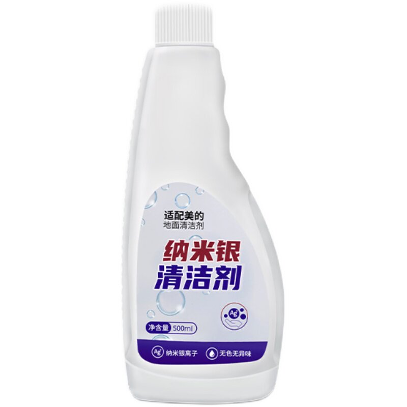 适配美的地面清洁液洗地机配件二代扫地机地板清洗剂洗地液清洗液